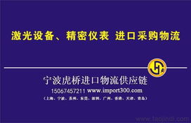义乌进口日本纸尿裤代理指南 清关、价格、厂家与流程详解