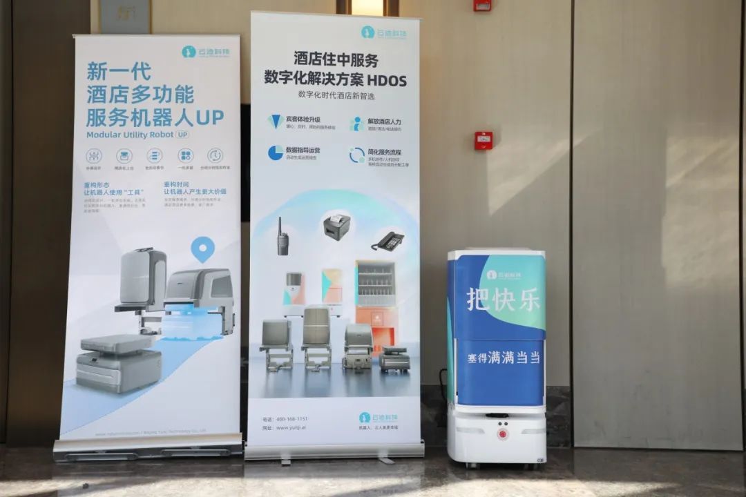喜报！开云电竞科技荣获华住集团“2023年度最佳业绩奖”